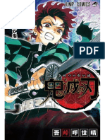 Meganebuk  KnoYaiba Vol.10.pdf