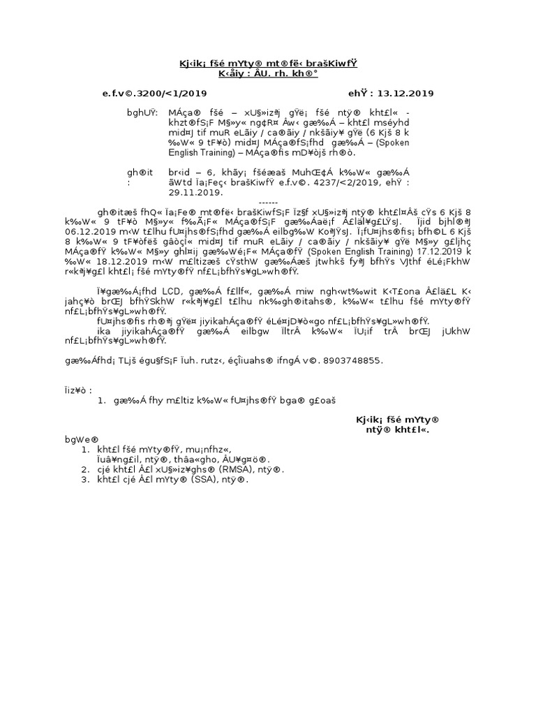 Diet Letter 12 12 19 Pdf