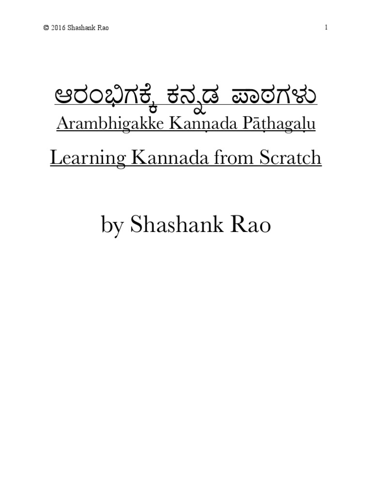 Kannada Lessons for the Beginner Grammatical Gender Grammatical Tense