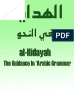 Al-Hidaya-fee-An-Nahw-Arabic-English.pdf