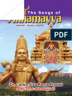 Annamaya PDF