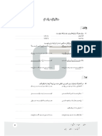 Gama - Ir Q P2Mnxi PDF
