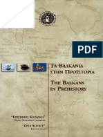 Τα Βαλκανια στην Προϊστορια PDF