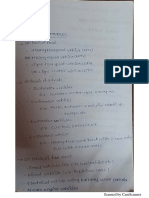 Ae PDF