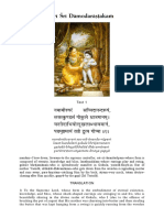 Damodarastakam.pdf