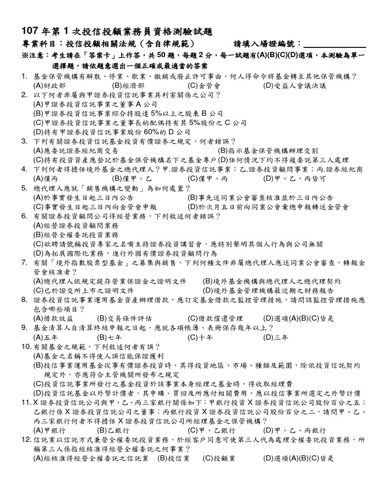 A 382 E 0 E 6 Ee 0 De 9437 Efb Pdf