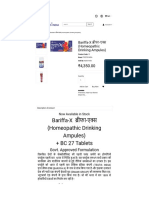 BARIFFA-X ब्रीफा एक्स ही है सेक्स पावर की असली दवा Ginseng q Homeopathic Medicine in Hindi, Ginseng q Homeopathic Medicine,