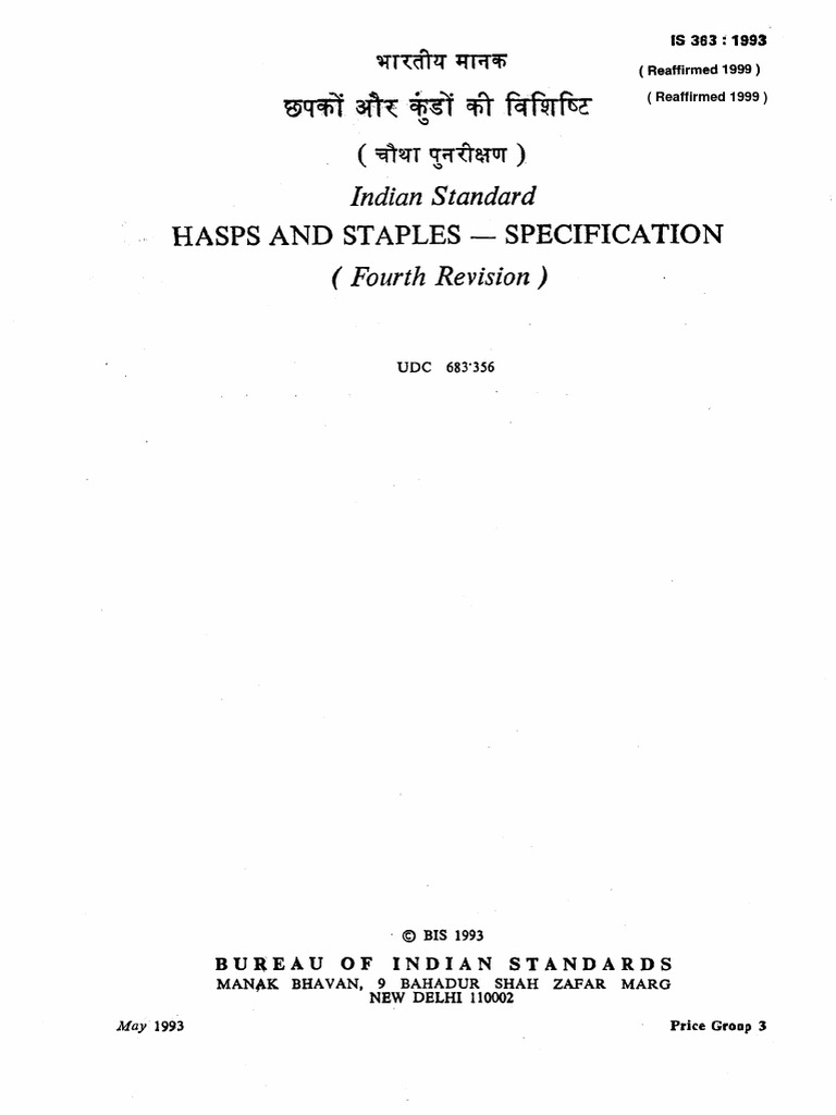 Is 363 Specification For Hasps and Staples PDF PDF Bronze Steel