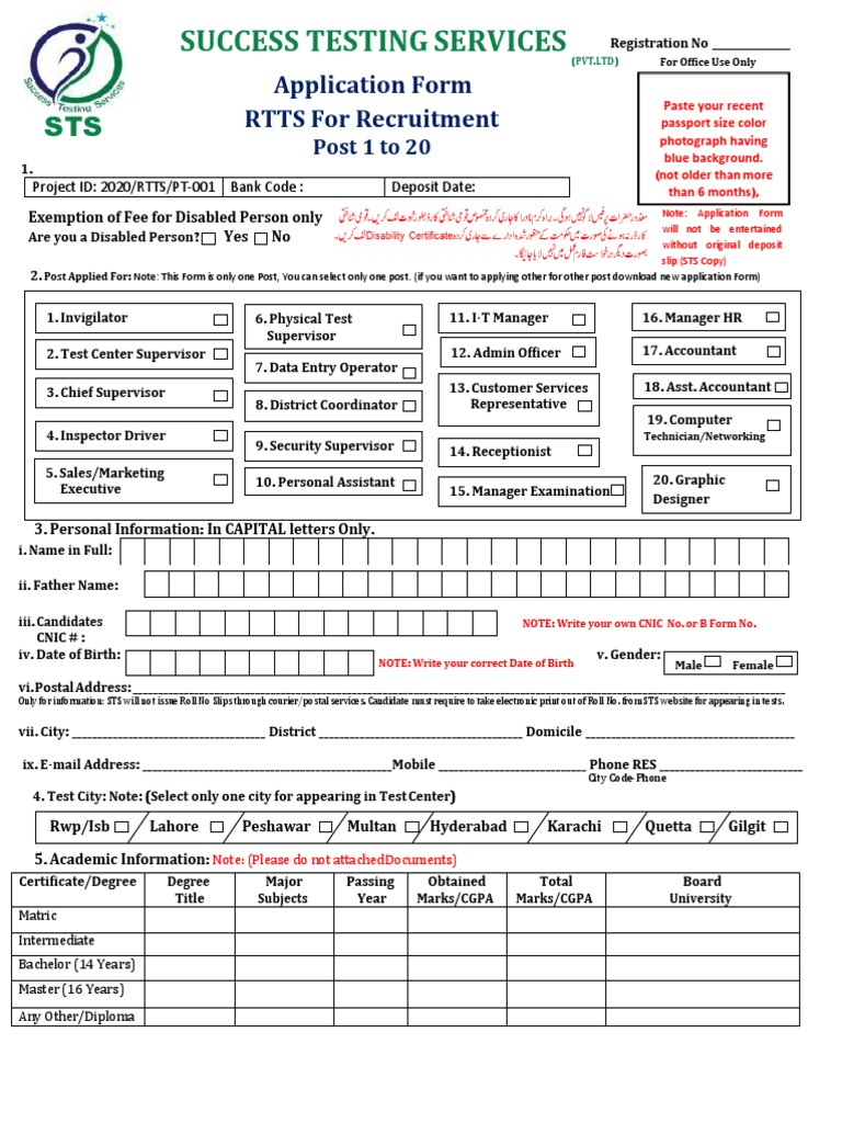 RTTS Recruitment Application Form | PDF | Mail | Banks