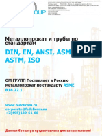 Asme-B18 22 1