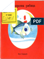Neoprezna ribica.pdf