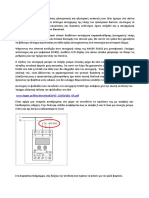 Egkatastash Hager Eu102 PDF