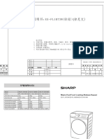 Es FL1073W PDF