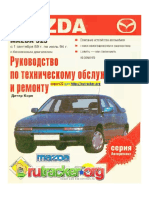 Mazda 323 89-94.pdf