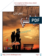 Azmaishien Novel Complete by Hafiza Kinza Shahid PDF