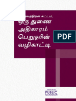 Deputy Guide-Tamil 23 Nov 17