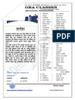 General Science PDF in Hindi