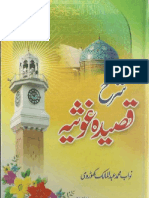 SharhaQaseedaGhausiaByMuhammadAbdulMalikKhorvi.pdf