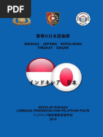 Hanjar nihongo siap cetak.pdf