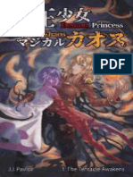 Demon Princess Magical Chaos Volume 1 - The Tentacle Awakens