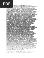 doetd13261263.doc