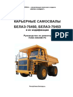 75450RR-rus-2015_04.pdf