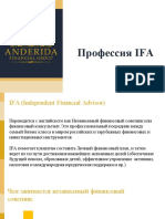IFA (Independent Financial Advisor)