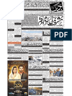 jang qta 14 January.pdf