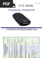 iBOX X6 - Rukovod - 06.15 PDF