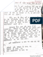Hindi Elicution Nari Ka Samman PDF