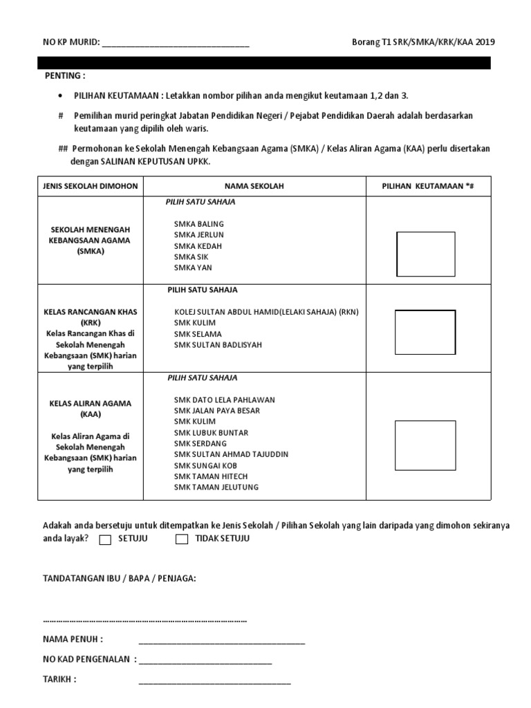 Borang Ralat Sekolah Kawalan 2019 Pdf