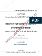 Haryana Schemes List