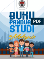 E-GuideBook PPIM