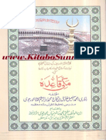 Makki Qaida PDF