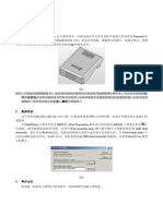 Solidworks模具设计教程2