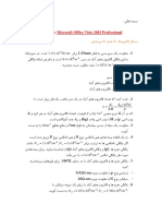 electronic1.pdf