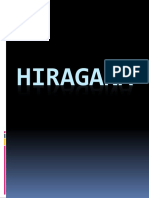 HIRAGANA A-So