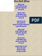 Khairiyat Lyrics in English and Hindi