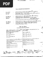 1579563836?v=1