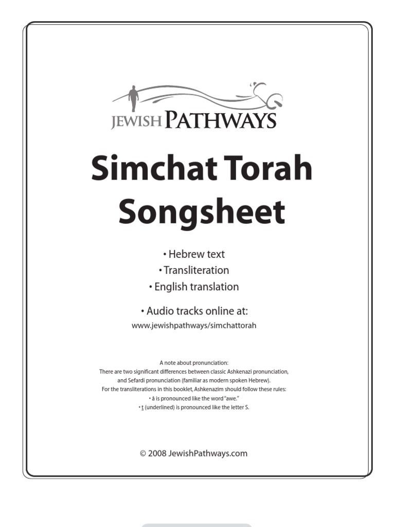 Simchat Torah Songs PDF Torah Names Of God In Judaism