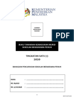 Buku Tawaran Tingkatan 1 SBP 2020 PDF