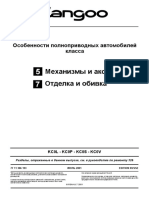 MR 326 Kangoo RX4 PDF