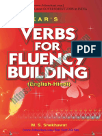 verbs for fluency english