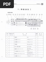 モーターmitsubishi 3.7kw Joywell Motor Corporation OEM Parts | PDF | Motor Vehicle