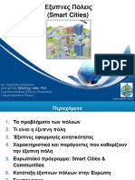 A3-SmartCities Larnaca Municipality V3 PDF