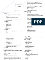 Rangkuman TWK Fix