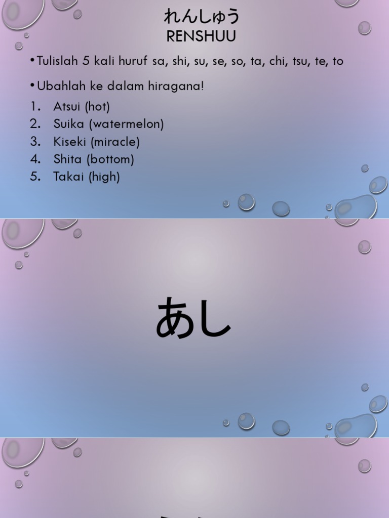 Hiragana Renshuu Worksheet Live Worksheets, 43% OFF