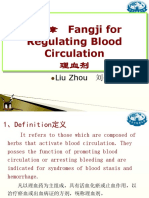 11 理血剂 regulating blood