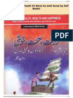 Daulat Sehat Khushi (WWW - Pdfpak.com)