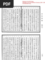 明治萬國新圖 投稿詳細｜MOTOCLE